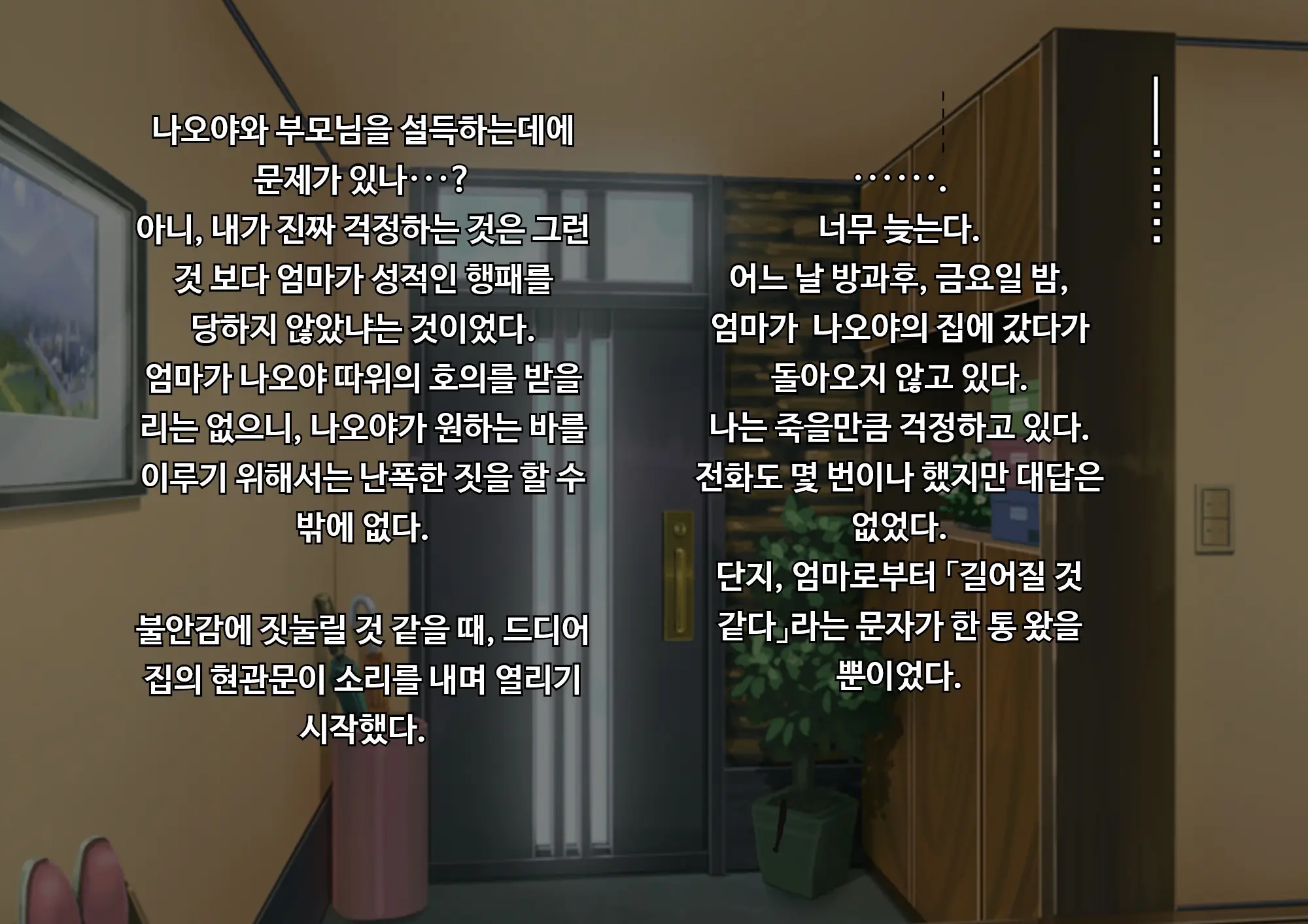 Anna Ni Yasashikute Amaama Datta Bakunyuu Pocchari Mama Ga Nazeka Dondon Boku Ni Tsumetaku Natte... | 그렇게 상냥하고 착했던 폭유육덕 엄마가 어째선지 점점 나한테 차가워져서...